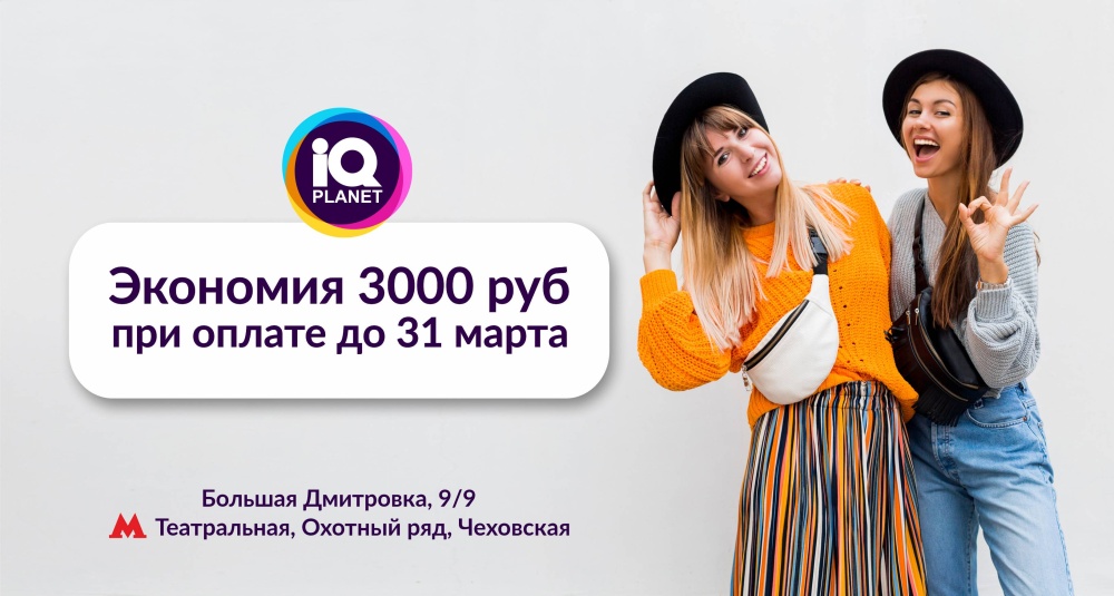 -3000 рублей на Английский язык